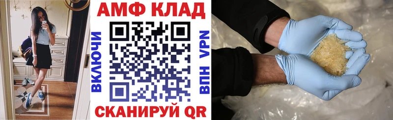 АМФЕТАМИН Premium shop наркотические препараты Окуловка