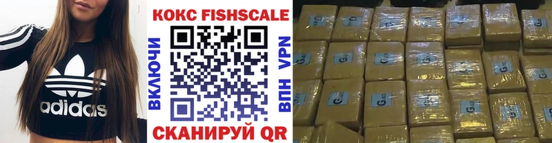 наркошоп  Окуловка  COCAIN VHQ 