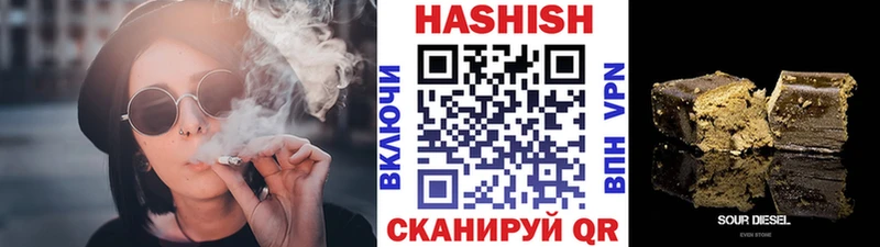 продажа наркотиков  Окуловка  Гашиш Ice-O-Lator 