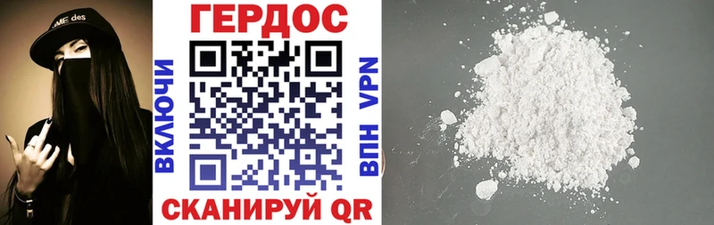 Героин гречка  Окуловка 