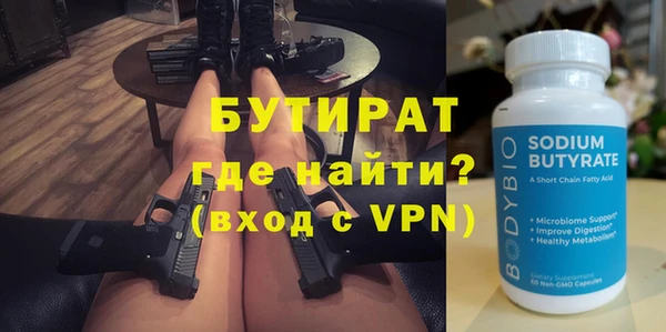 шишки Армянск
