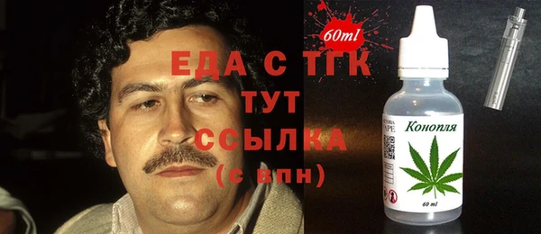 шишки Армянск