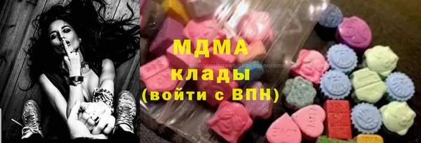 шишки Армянск