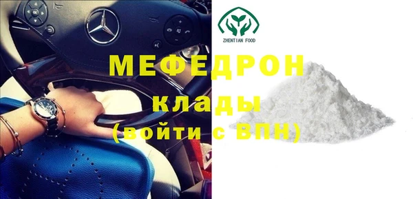 мет Арсеньев