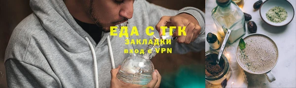 спиды Аркадак
