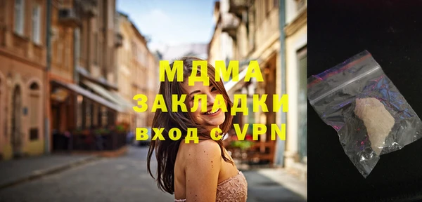 спиды Аркадак