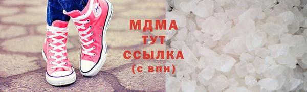 спиды Аркадак