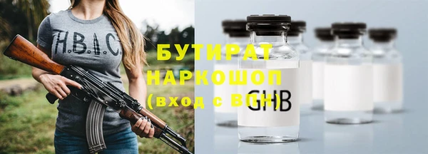 шишки Армянск