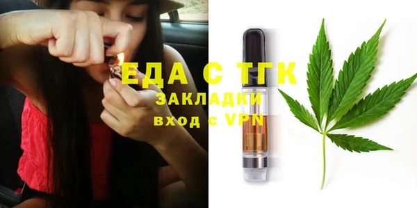 мет Арсеньев