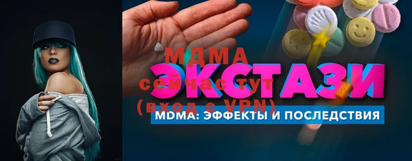 спиды Аркадак