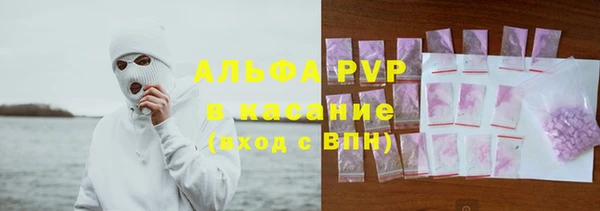 шишки Армянск