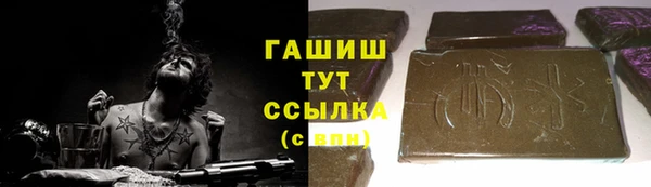 мет Арсеньев