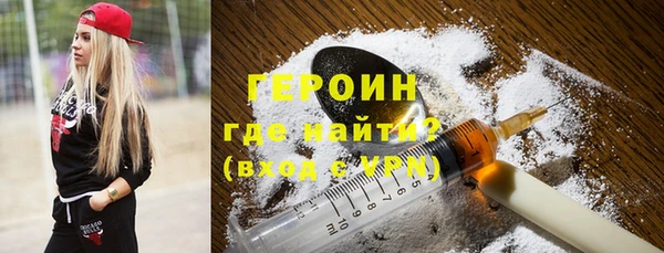 шишки Армянск