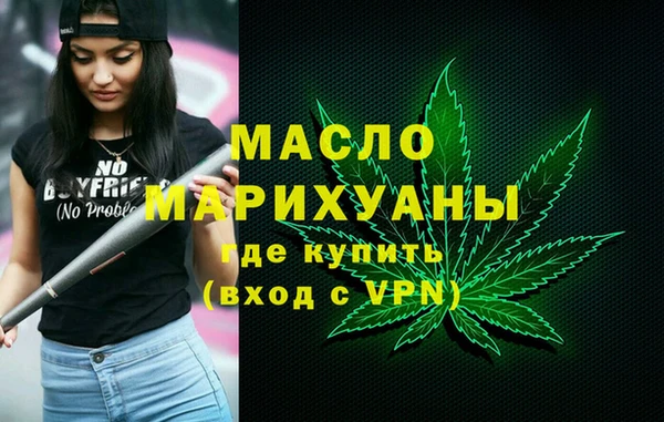 спиды Аркадак