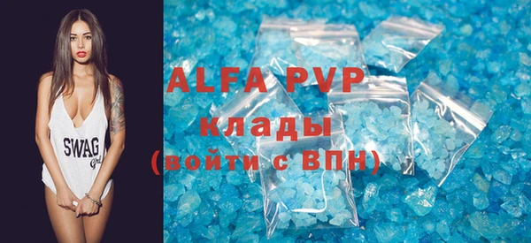 спиды Аркадак