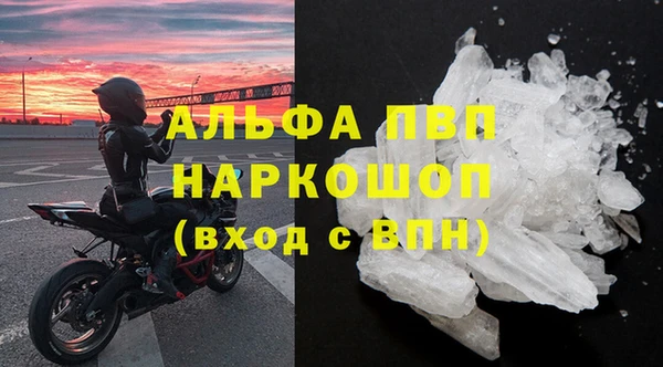мет Арсеньев