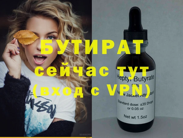 мет Арсеньев