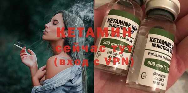 шишки Армянск