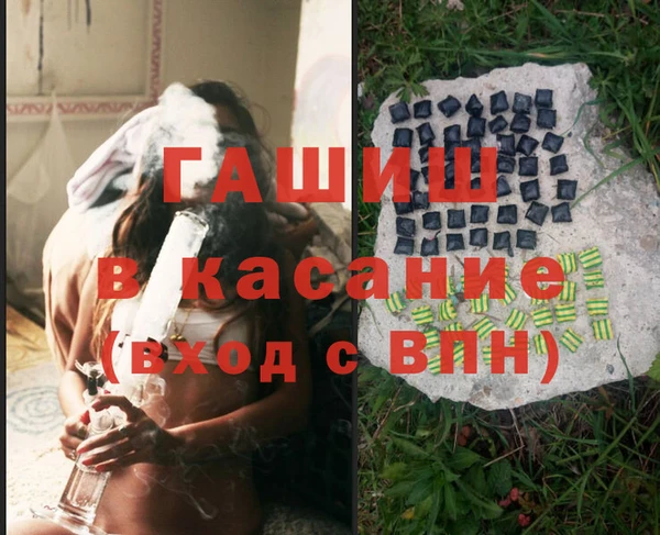 спиды Аркадак