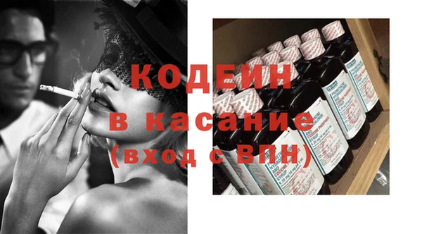 шишки Армянск