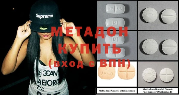 спиды Аркадак