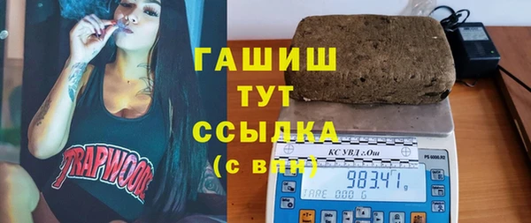 мет Арсеньев