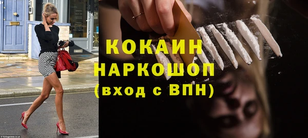спиды Аркадак