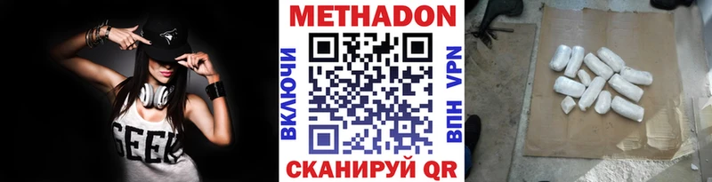 MEGA   Окуловка  Метадон VHQ 