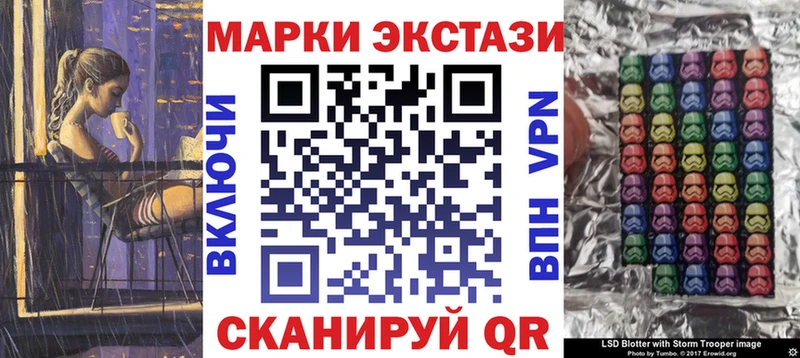 mega маркетплейс  Окуловка  Марки 25I-NBOMe 1,5мг  что такое  
